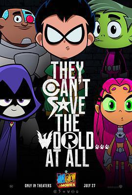 少年泰坦出擊電影版 / Teen Titans Go! To the Movies線上看