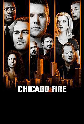 芝加哥烈焰 第七季 / Chicago Fire Season 7線上看