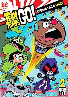 少年泰坦出擊 第五季 / Teen Titans Go! Season 5線上看