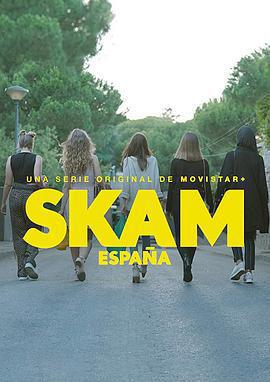 羞恥(西班牙版) 第一季 / SKAM España Season 1線上看