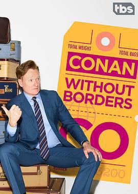 柯南無國界：義大利 / Conan Without Borders: Italy線上看