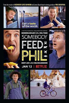 菲爾來蹭飯 第一季 / Somebody Feed Phil Season 1線上看