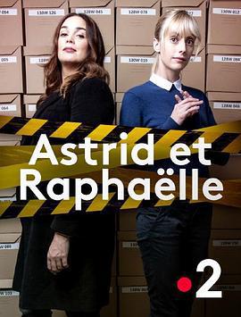 阿斯特麗德和拉斐爾 第一季 / Astrid et Raphaëlle Season 1線上看