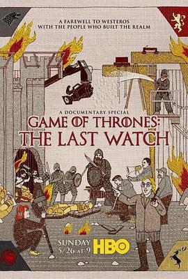 權力的遊戲：最後的守夜人 / Game of Thrones: The Last Watch線上看