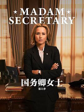 國務卿女士 第六季 / Madam Secretary Season 6線上看