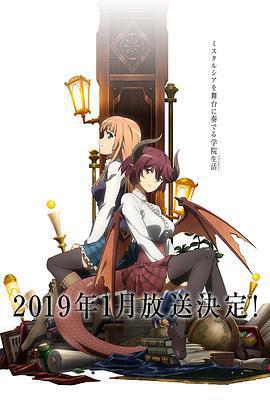 巴哈姆特之怒 Manaria Friends / 神撃のバハムート マナリアフレンズ線上看