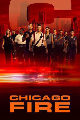 芝加哥烈焰 第八季 / Chicago Fire Season 8線上看