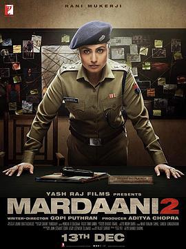 浴火巾幗2 / Mardaani 2線上看