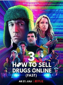 如何在網上賣迷幻藥 第三季 / How to Sell Drugs Online (Fast) Season 3線上看