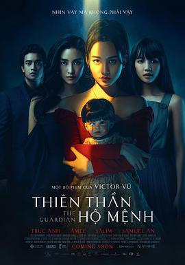 守護天使 / Thiên Thần Hộ Mệnh線上看