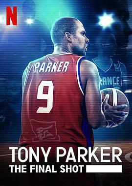 托尼·帕克：最後一擊 / Tony Parker: The Final Shot線上看