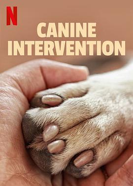 馴犬師 / Canine Intervention線上看