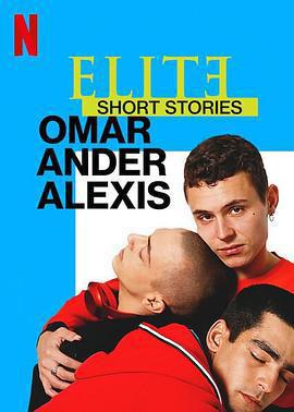 名校風暴短篇故事：奧馬爾、安德與亞歷克西斯 / Elite Short Stories: Omar Ander Alexis線上看