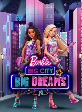 芭比：大城市大夢想 / Barbie Big City Big Dreams線上看