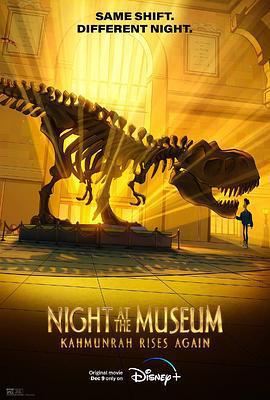 博物館驚魂夜：卡門拉回歸 / Night At The Museum：Kahumunrah Rises Again線上看