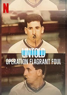 體壇祕史：黑哨行動 / Untold: Operation Flagrant Foul線上看