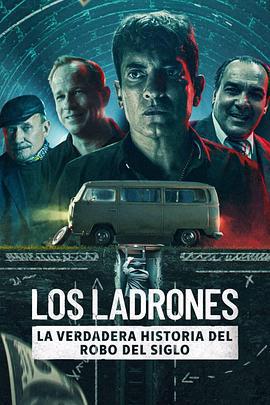 銀行大盜：神級劫案 / Los Ladrones: La verdadera historia del robo del siglo線上看