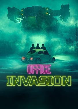 瘋礦入侵 / Office Invasion線上看