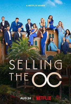 橘郡豪宅 第一季 / Selling the OC Season 1線上看