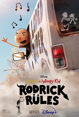 小屁孩日記：羅德里克規則 / Diary of a Wimpy Kid: Rodrick Rules線上看