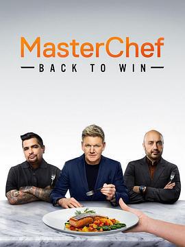 廚藝大師(美版) 第十二季 / Masterchef Season 12線上看