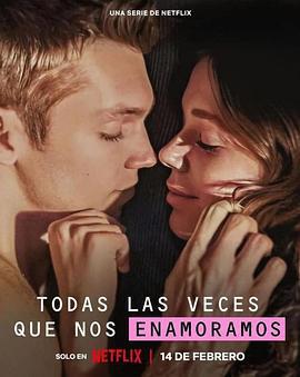 重新愛上你 / Todas las veces que nos enamoramos線上看