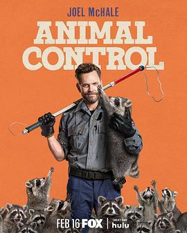 動物管制官 第一季 / Animal Control Season 1線上看