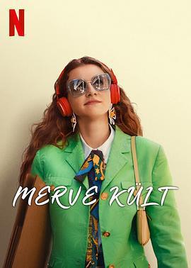 做自己萬歲 / Merve Kült線上看