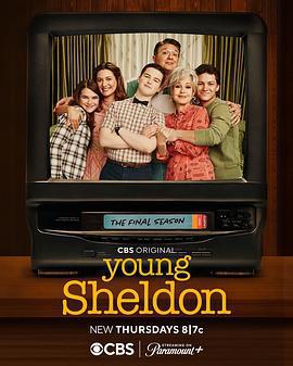 小謝爾頓 第七季 / Young Sheldon Season 7線上看