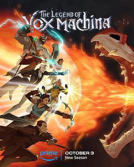 機械之聲的傳奇 第三季 / The Legend of Vox Machina Season 3線上看