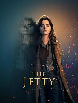 往事決堤 / The Jetty線上看