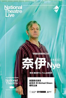 奈伊 / National Theatre Live: Nye線上看