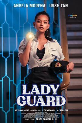 女鴇安 / Lady Guard線上看