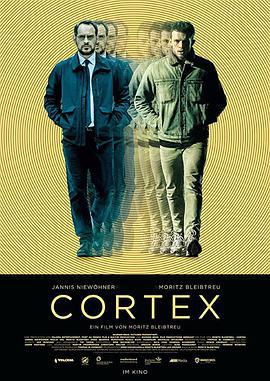 致命空間 / Cortex線上看