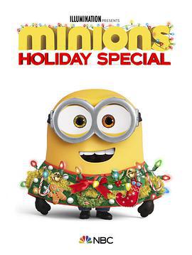 小黃人番外篇：假日特集 / Minions Holiday Special線上看