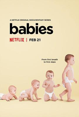 寶寶的第一年 第一季 / Babies Season 1線上看